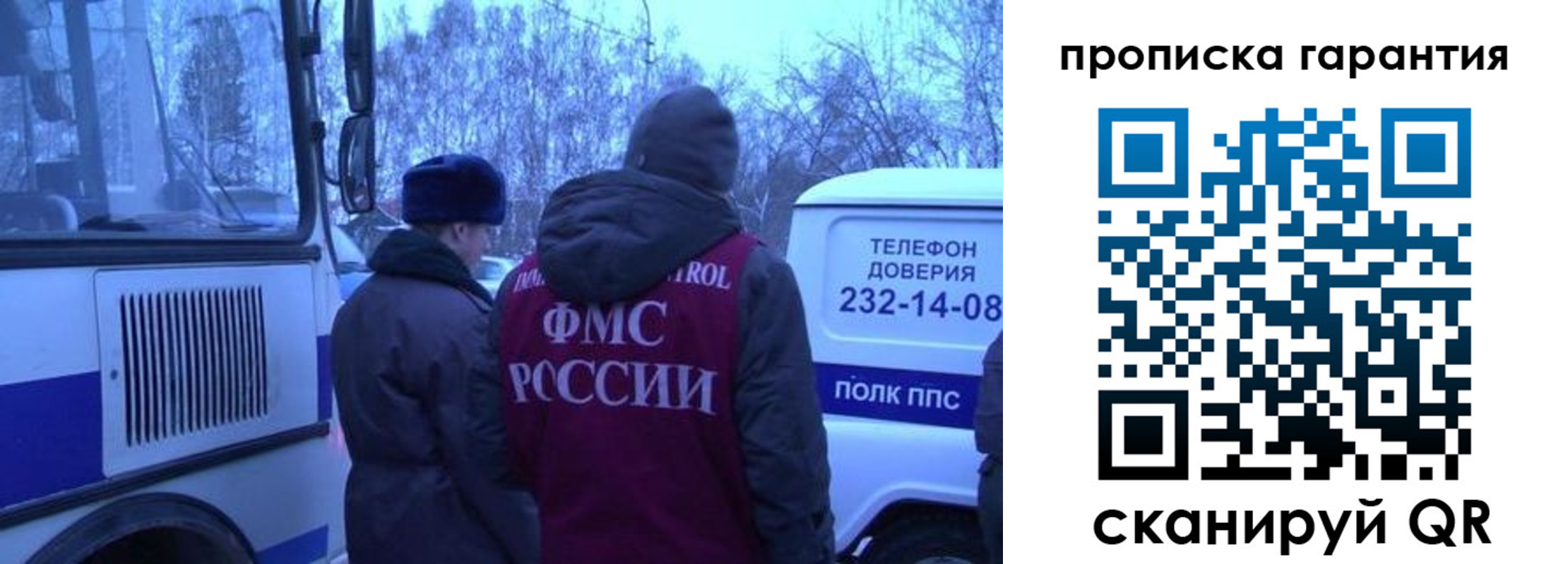 временная регистрация адрес в Архангельской области