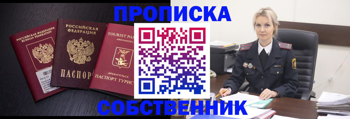 регистрация для дет. сада в Архангельской области
